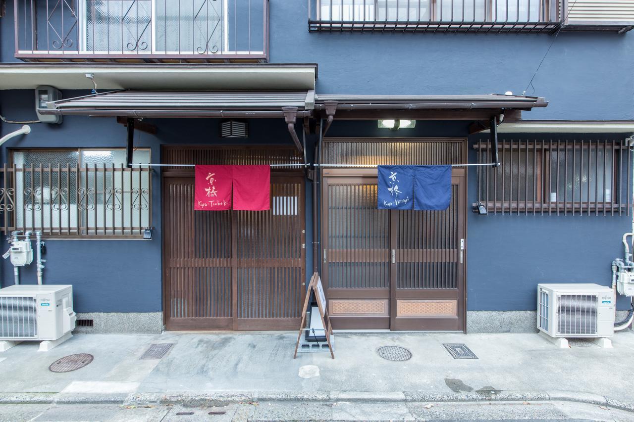 Villa Kyoto Kyo-Tsubaki Exterior foto